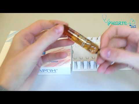 Видео о препарате Бетаргин (аналог Цитраргинин) раствор для приема внутрь в саше 10мл №20