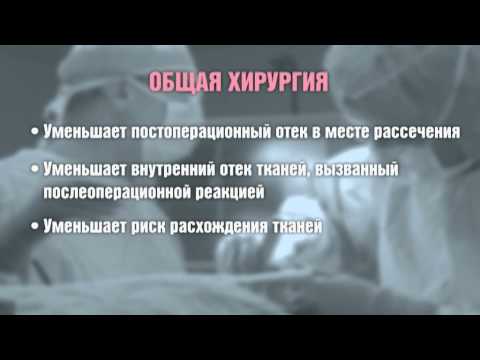 Видео о препарате Серрата (аналог Серокс) 10мг таб. кишеч/раств N30