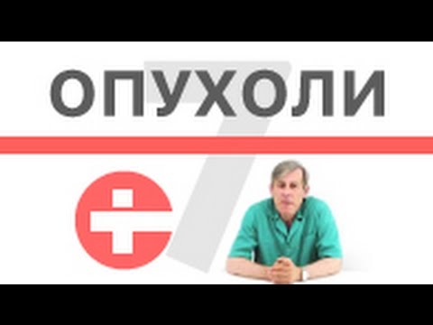 Видео о препарате Винбластин (Cytoblastin :: Uniblastin :: Chemoblast) лиофилизат д/пригот. р-ра д/в/в введения 10мг/10мл фл. №1